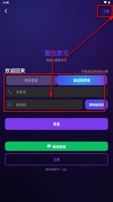 �����ϰ(Savana AI)