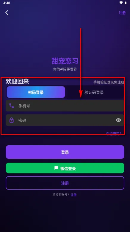 �����ϰ(Savana AI)