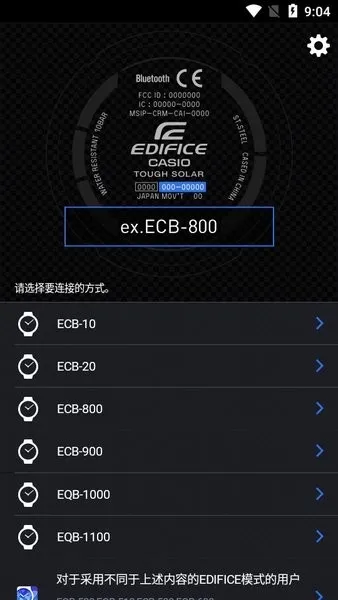 edifice���������ֻ���v3.0.1(0419A) ��Ѱ��ͼ