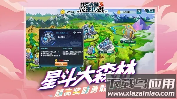 ���޴�½3������˵���Ӱ�2026�ٷ�����v18 ��׿���ͼ
