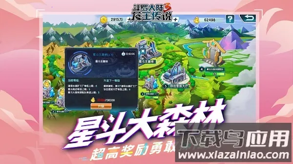 斗罗大陆3龙王传说电视版2026官方正版 斗罗大陆3龙王传说电视版2026官方正版