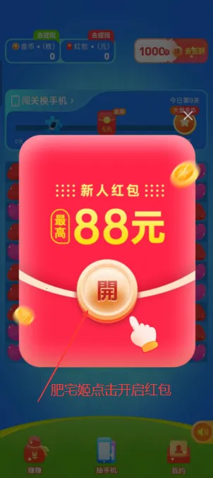 ħ��������(����������)v1.0.1 �ٷ������ͼ