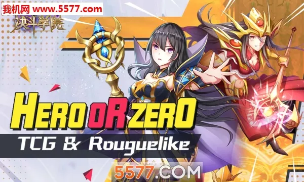 ����ѧԺ(�������ÿ�����Ϸ)v3.3 ��׿���ͼ