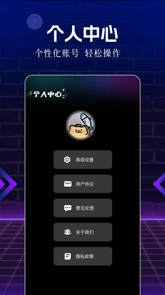 ��Ƭ��2026�ٷ����°汾v1.1 ��׿���ͼ