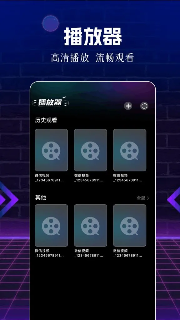 ��Ƭ��2026�ٷ����°汾v1.1 ��׿���ͼ