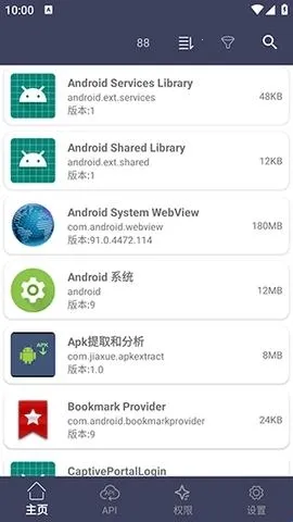 apk��������ȡ2026���°汾