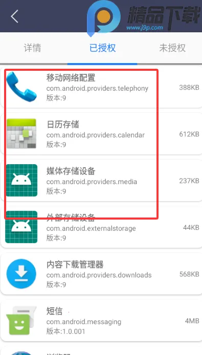 apk��������ȡ2026���°汾v1.0.3 ��Ѱ��ͼ