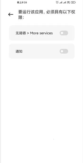 MIUIϢ����ʾ֪ͨͼ��(С��Ϣ�����ƹ���)v0.1.2 ��׿���ͼ