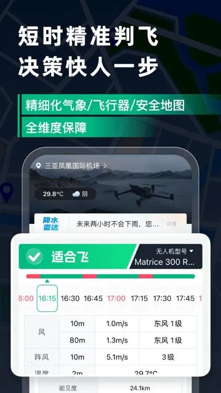 ���ŵͿ�ͨ(�Ϳշ������󹤾�)v1.0.1 ��׿���ͼ