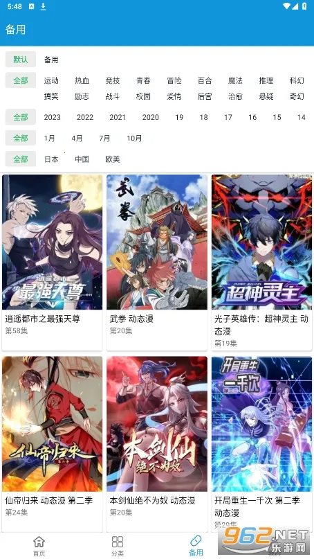 ���ֶ���(����׷��ƽ̨)v1.1 �ֻ����ͼ