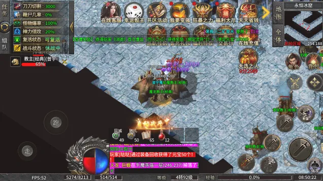 СС��������ѩ(����ս����Ϸ)v1.0.0 �ٷ������ͼ