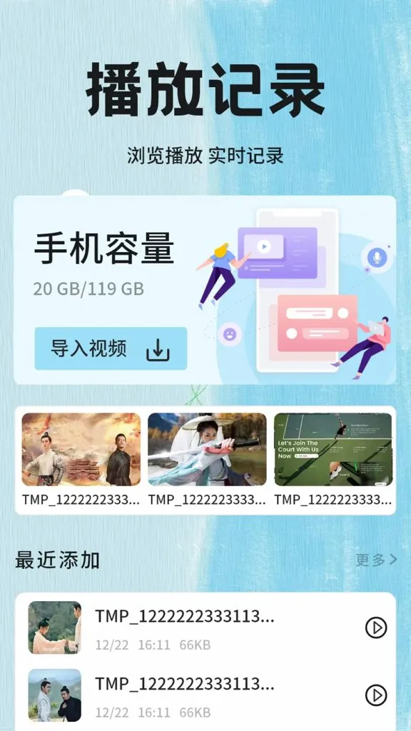今日影视播放器2026官方正版 今日影视播放器2026官方正版