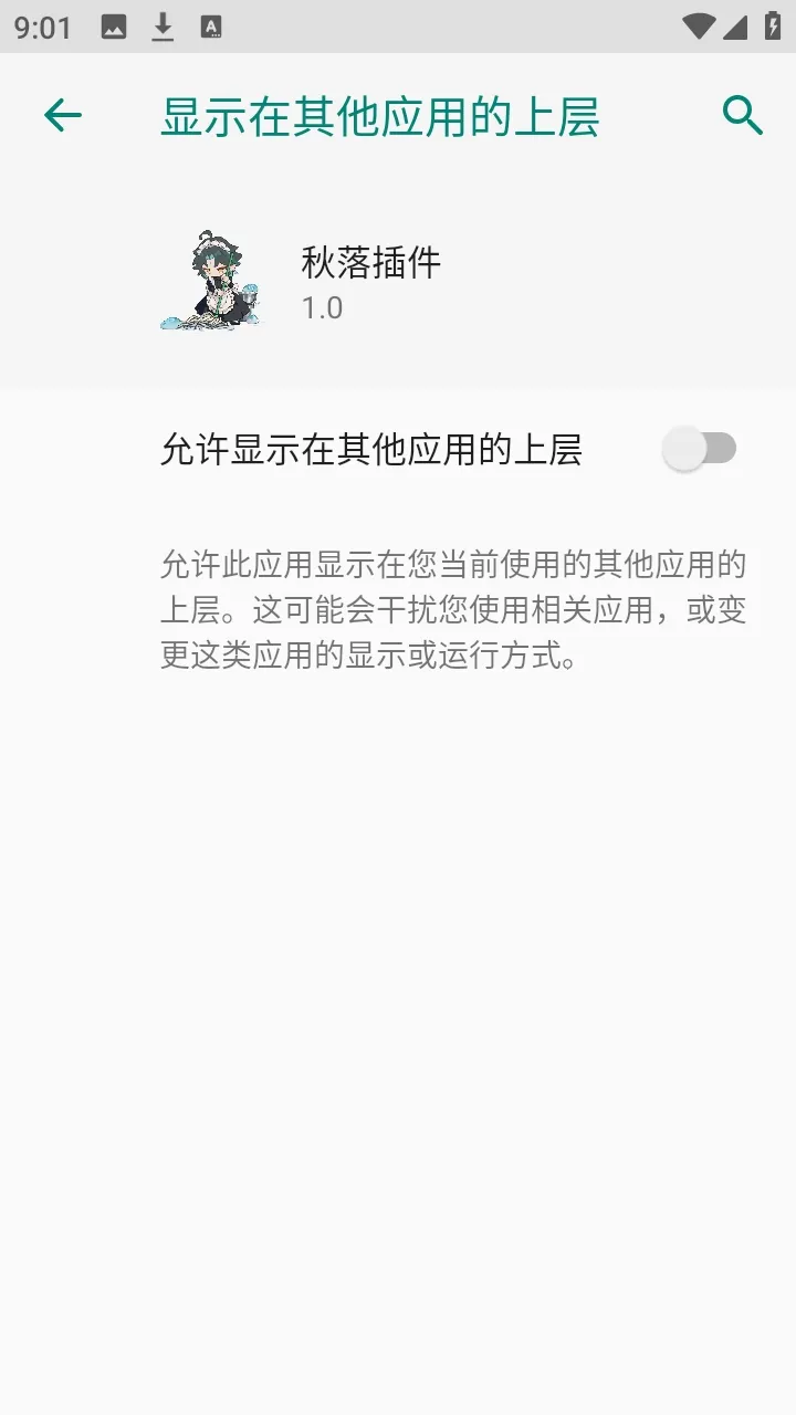 ���������2026�ٷ�����v1.0 ��׿���ͼ