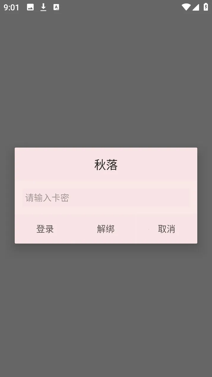 ���������2026�ٷ�����v1.0 ��׿���ͼ