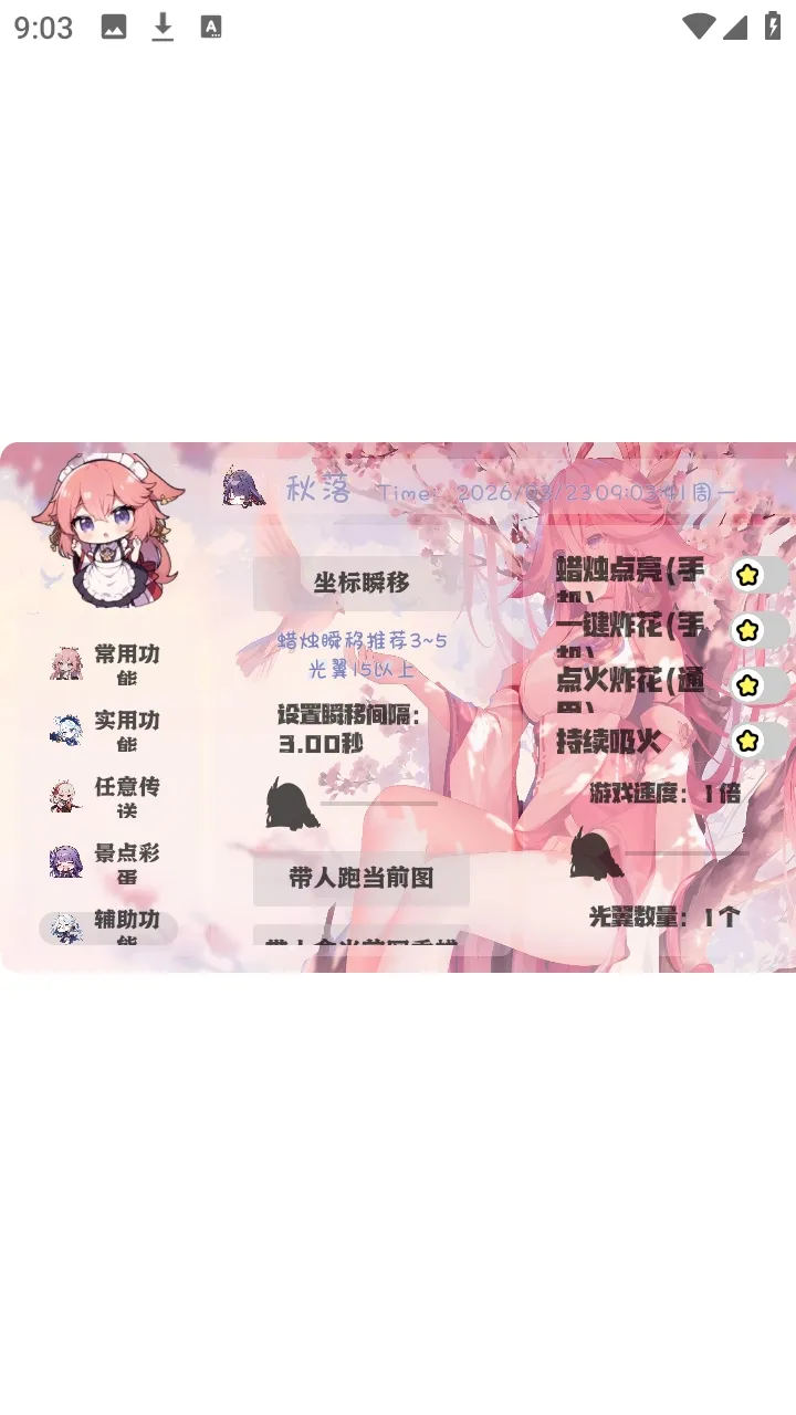 ���������2026�ٷ�����v1.0 ��׿���ͼ