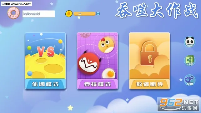 ���ɴ���ս2026���°汾