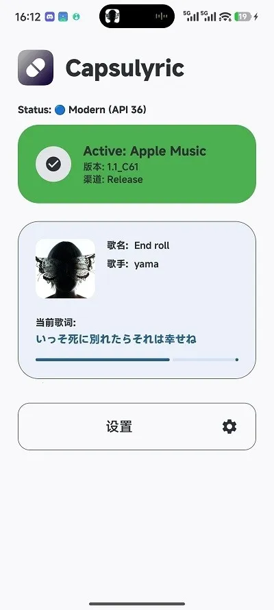 Capsulyric(�����ʾ����)Canary.Version_C341 �ֻ����ͼ