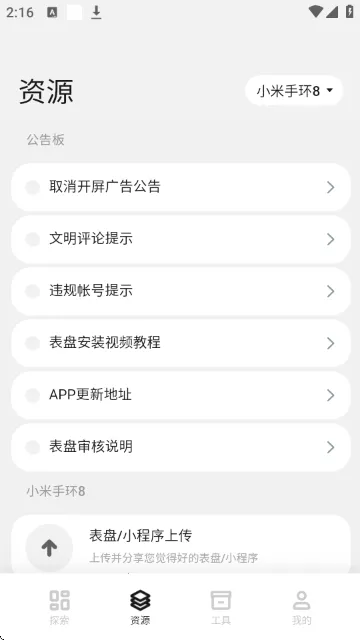 DIY����(���̶���App)v1.25122716 ��׿���ͼ