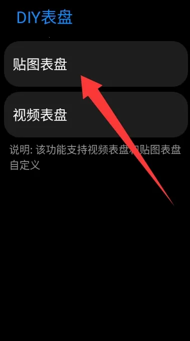 DIY����(���̶���App)v1.25122716 ��׿���ͼ