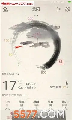 �������������ֻ���v1.2.1 �ٷ������ͼ