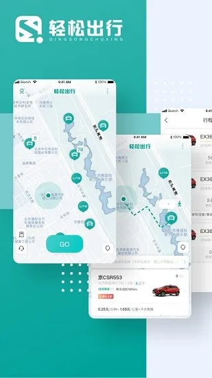���ɳ��а�׿���ֻ���v7.4.0 �ٷ������ͼ