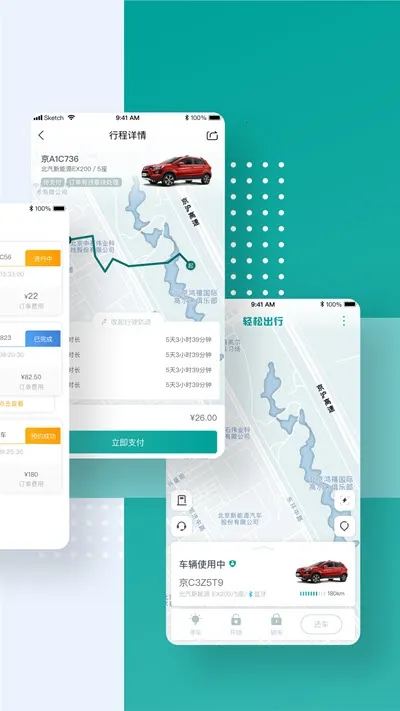 ���ɳ��а�׿���ֻ���v7.4.0 �ٷ������ͼ