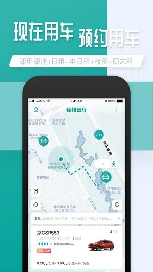 ���ɳ��а�׿���ֻ���v7.4.0 �ٷ������ͼ