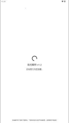 ʰ�����(��Ƶȥˮӡ����)v1.2 ��׿���ͼ