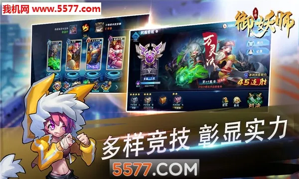 ����ʦ(�������ս������)v1.0 �ٷ������ͼ