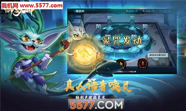 ����ʦ(�������ս������)v1.0 �ٷ������ͼ