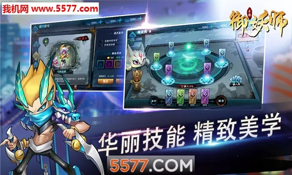 ����ʦ(�������ս������)v1.0 �ٷ������ͼ