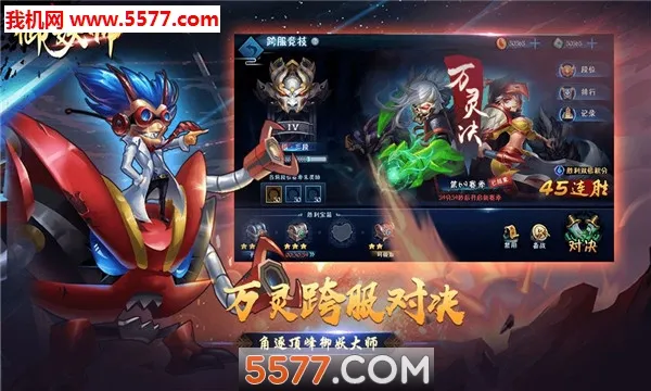 ����ʦ(�������ս������)v1.0 �ٷ������ͼ