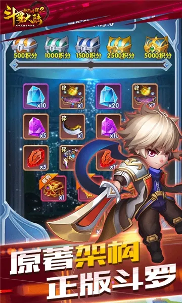 ���޴�½��紫˵��׿���ֻ���v1.0.1 ��׿���ͼ