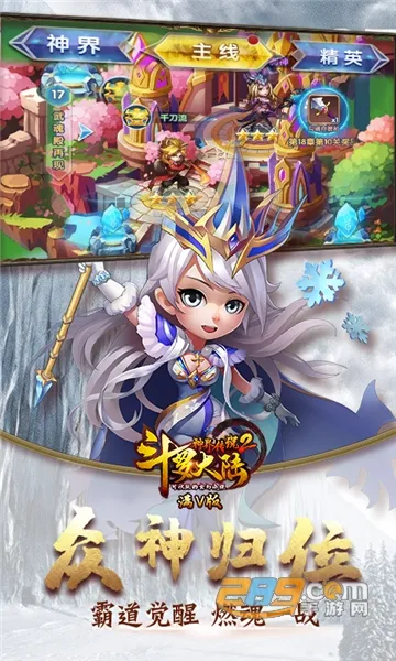 ���޴�½��紫˵��׿���ֻ���v1.0.1 ��׿���ͼ