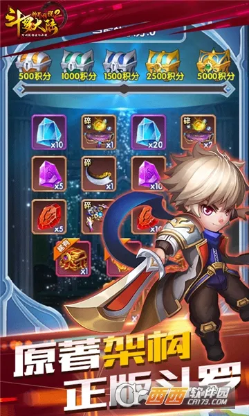 ���޴�½��紫˵��׿���ֻ���v1.0.1 ��׿���ͼ