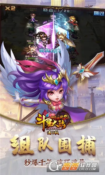 ���޴�½��紫˵��׿���ֻ���v1.0.1 ��׿���ͼ