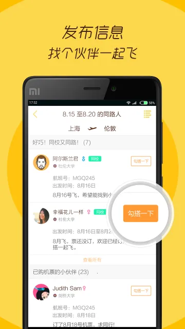better��ѧ������2026���°汾v1.6.2 ��Ѱ��ͼ