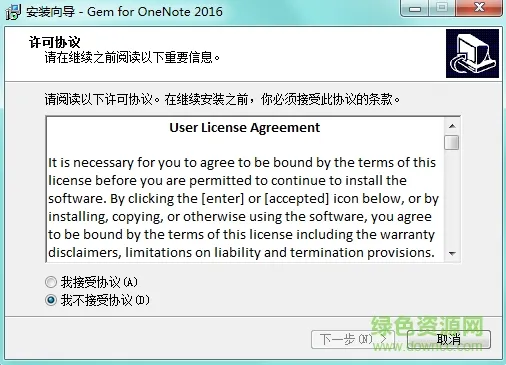 ���ֱʼ��䱦(OneNote �������)v16.0.19127.20320 ��׿���ͼ