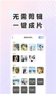 ���Ǽ��������ֻ���v1.6.8 �ֻ����ͼ