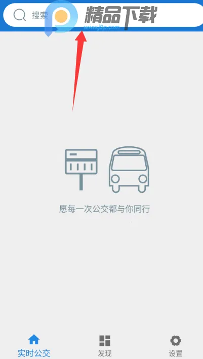���칫��(������������)v1.0.2-dirty.5 ��Ѱ��ͼ