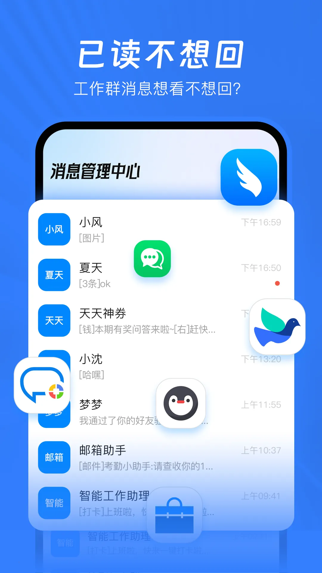 �Ѷ�����ؽ���vip��(��Ϣ��������)v1.2.8 �ֻ����ͼ