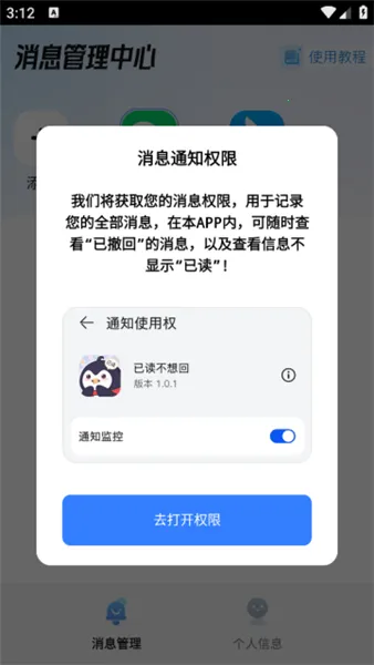 �Ѷ�����ؽ���vip��(��Ϣ��������)