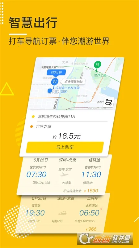 ����׿���ֻ���