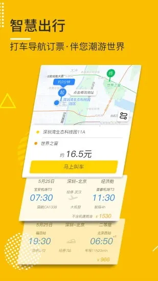����׿���ֻ���