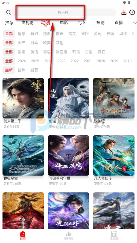 千万影视 千万影视