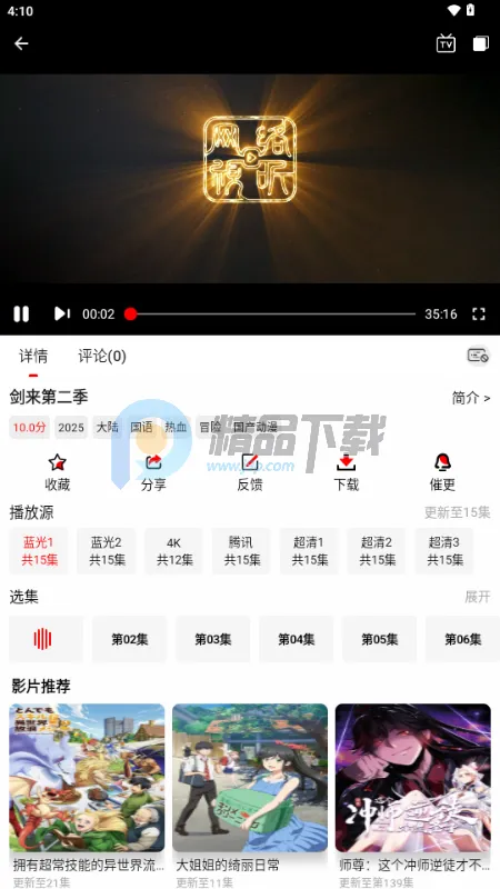 千万影视 千万影视