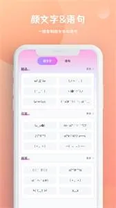 �����������뷨2026�ٷ����°汾v1.0.6 ��Ѱ��ͼ