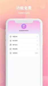 �����������뷨2026�ٷ����°汾v1.0.6 ��Ѱ��ͼ