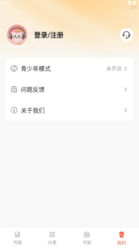 ������ѳ��������ֻ���v1.0.2 �ֻ����ͼ