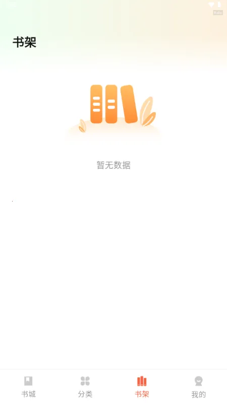 ������ѳ��������ֻ���v1.0.2 �ֻ����ͼ